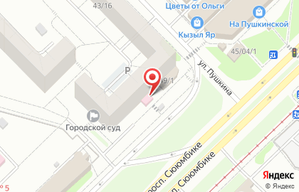 Аптечный склад Апрель на проспекте Сююмбике на карте
