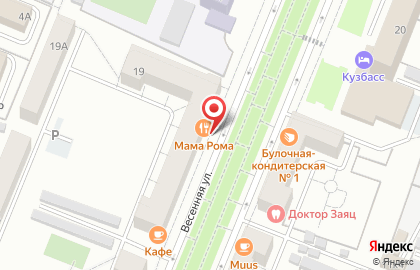 Ресторан Mama Roma на Весенней улице на карте