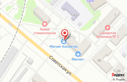 Магазин косметики и бытовой химии Магнит Косметик на Советской улице на карте