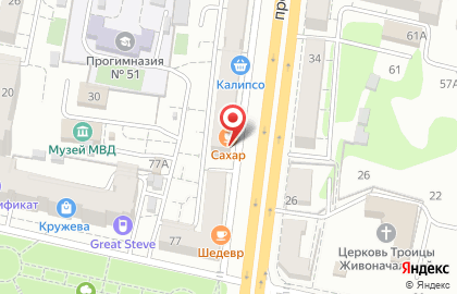 Книжный магазин Букватория на проспекте Богдана Хмельницкого, 79 на карте