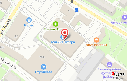 Банк ПСБ на улице Труда на карте