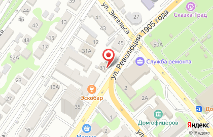 Экспертно-консультационный центр Экспертно-консультационный центр на улице Революции 1905 года на карте