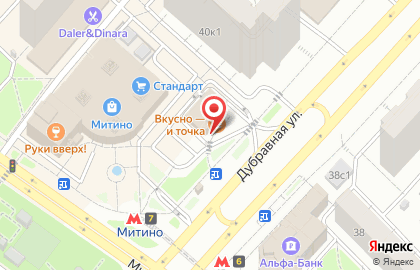 Ресторан быстрого обслуживания Макдоналдс на Митинской улице на карте