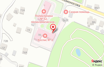 Хоспис # 3 на карте