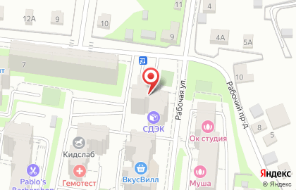 Государственная жилищная инспекция Московской области на Рабочей улице на карте