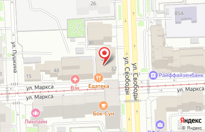 Транспортная компания Трансмувинг на улице Свободы на карте