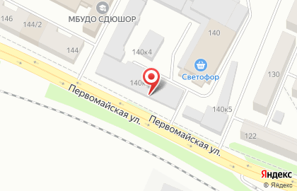 Сервисный центр Авторейд на Первомайской улице на карте