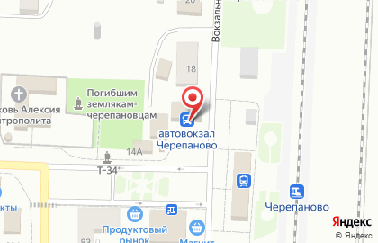 Ломбард Городской ломбард на Вокзальной улице на карте