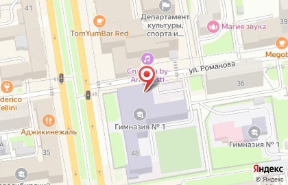 Школа баскетбола 5Х5 на Красном проспекте на карте
