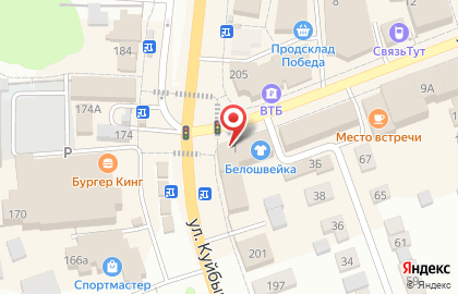 Аптека Вита Центральная на улице Гагарина на карте