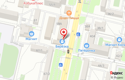 Монобрендовый бутик Federico Mahora на карте