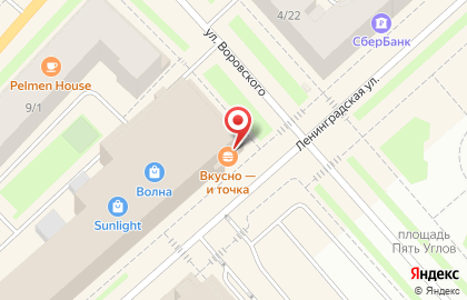 Ресторан быстрого обслуживания Макдоналдс на улице Ленинградской на карте
