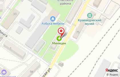 Магазин мебели Купи для дома.ру на Советской улице на карте
