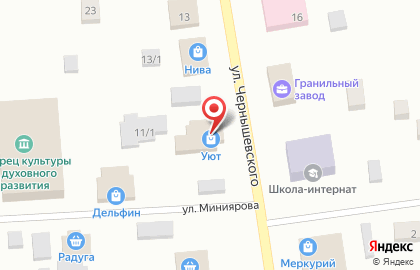 Торговый дом Уют на улице Чернышевского на карте