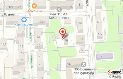 Энерготранзит, ООО на карте