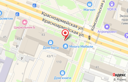 Микрокредитная компания Касса №1 на Красноармейской улице на карте