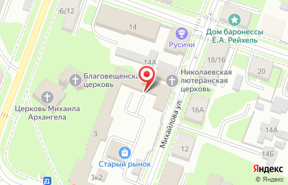 Магазин Автозапчасти в Великом Новгороде на карте