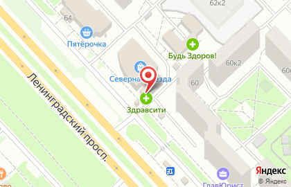 Аптека Живика в Ярославле на карте