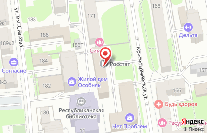 Территориальный орган Федеральной службы государственной статистики по Удмуртской Республике на Красноармейской улице на карте