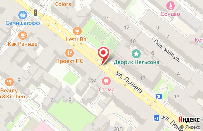 Единая Служба Наркологической Помощи на улице Ленина на карте