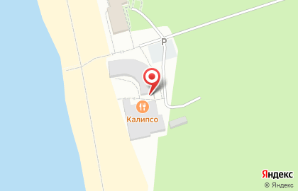 Ресторан Калипсо на карте