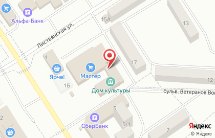 Дом культуры Линевский на Коммунистическом проспекте на карте