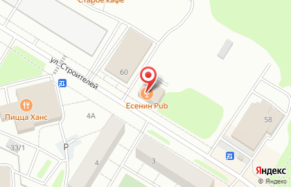 Клуб паровых коктейлей The OFFICE в Ханты-Мансийске на карте