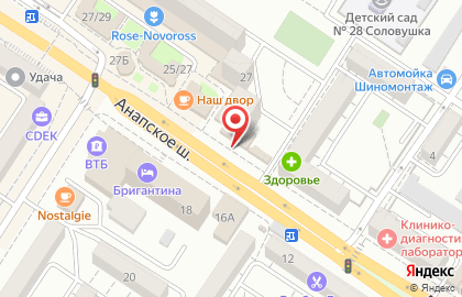 Дешевая аптека в Краснодаре на карте