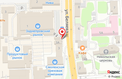 Магазин мяса Куриный дом на улице Беляева на карте