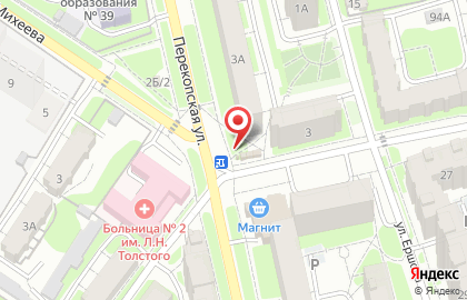 Сеть автоматов по продаже кваса и лимонада Ключ здоровья на Перекопской улице на карте