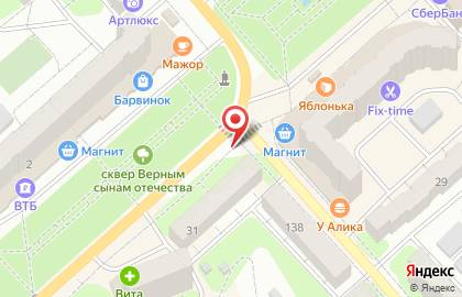 Сервисный центр Lte-express на карте