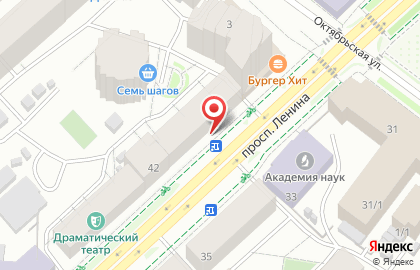 Микрокредитная компания Деньги в руки на проспекте Ленина на карте