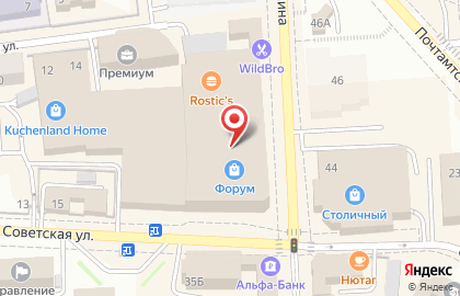Книжный магазин Читай-город в ТЦ Forum на карте