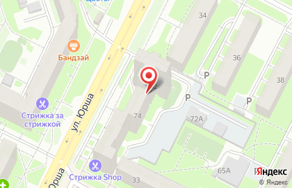 Центр Кислорода, ООО на улице Юрша на карте