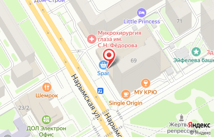Магазин бытовой химии и косметики SuperMag в Новосибирске на карте