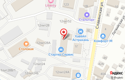 Торгово-сервисная фирма Цеппелин Русланд на Славянской площади на карте