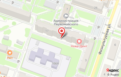 Стоматологический кабинет Нова-Дент на карте