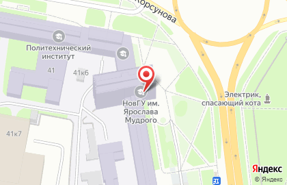 НовГУ, Новгородский государственный университет им. Ярослава Мудрого на карте
