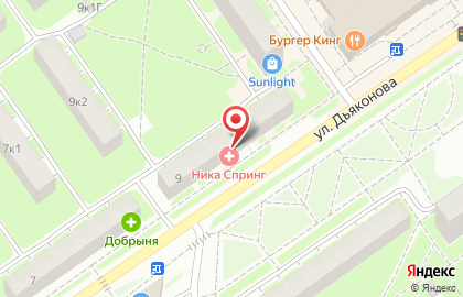Лаборатория Ника Спринг на улице Дьяконова на карте