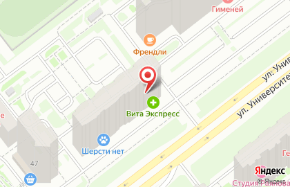 Компания по подбору и проверке авто Автодиагностика174 на проспекте Ленина на карте