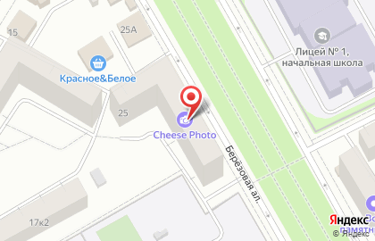 Фотосалон Cheese Photo на Берёзовой аллее на карте