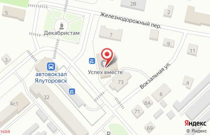 Центр помощи в оформлении кредита Альянс на карте