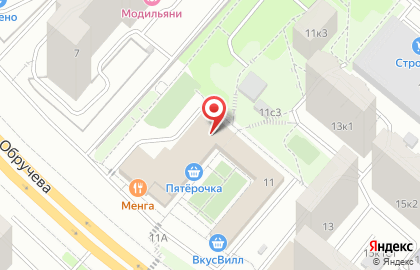 Магазин мясной продукции, ИП Бикбеев Р.Н. на улице Обручева на карте
