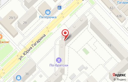 Продуктовый магазин Амбар на улице Юрия Гагарина на карте