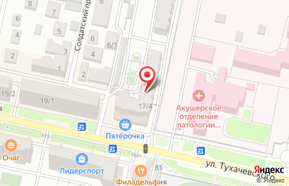 Аптека, ООО МАК на карте