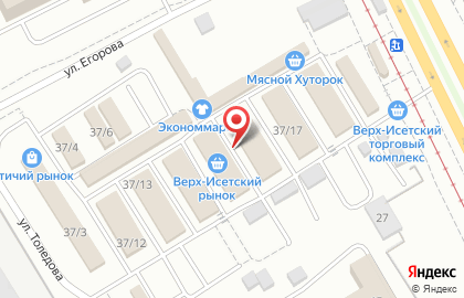 Магазин подарков и сувениров в Екатеринбурге на карте