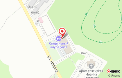 Супермаркет Пятёрочка, сеть супермаркетов на улице Щорса на карте