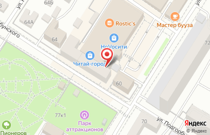 Книжный магазин Читай-город в ТЦ ​Ноvосити на карте