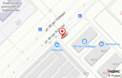 Автостоянка Лада на карте