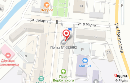 Почта России в Кемерово на карте